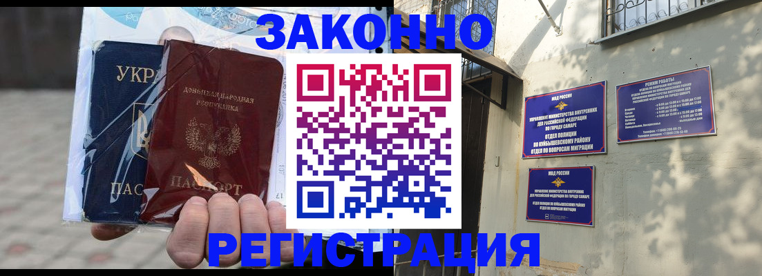 форма 3 в Новомичуринске